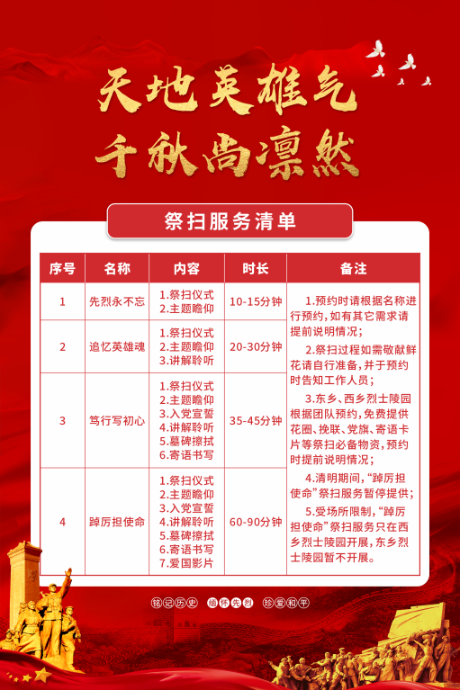 图片 4.png 图片 4.png