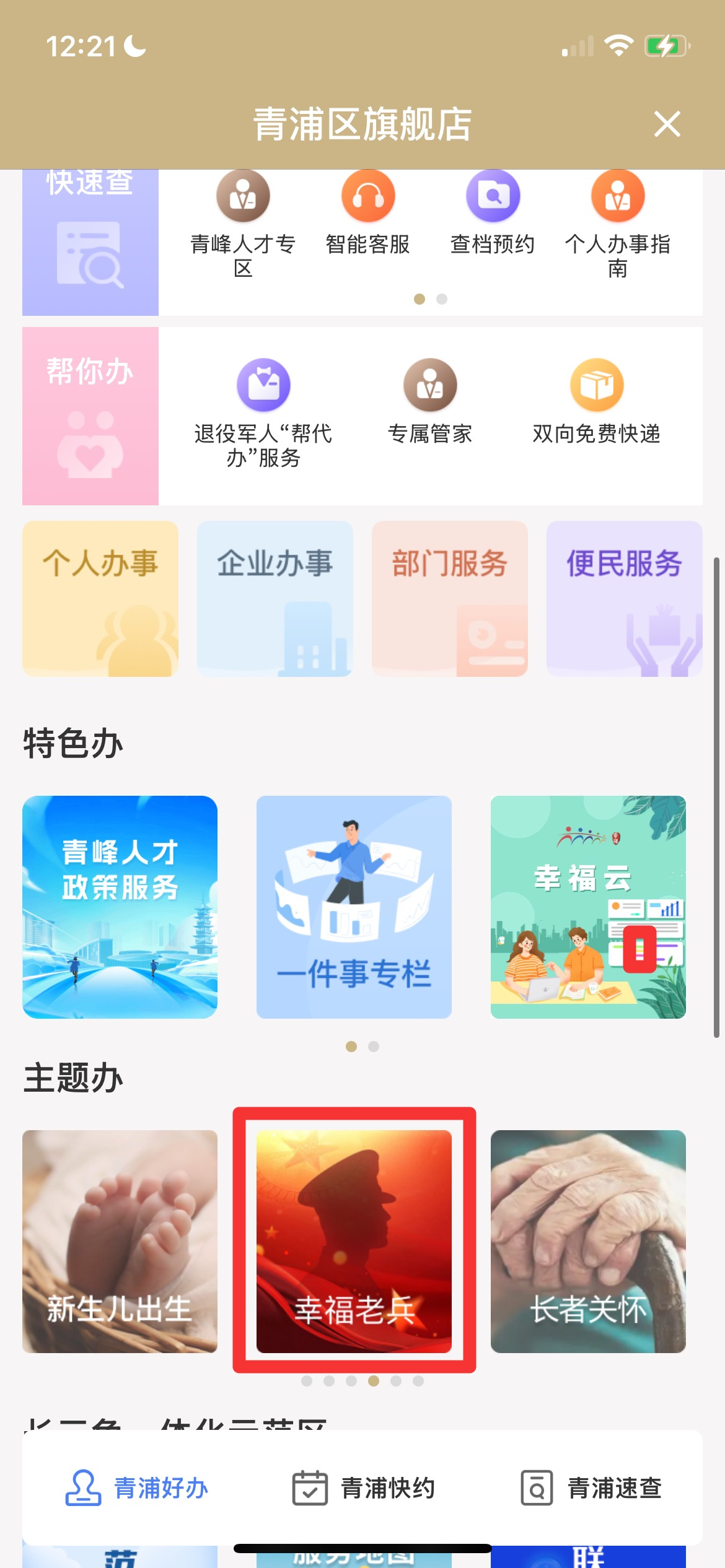 图片 1.png 图片 1.png