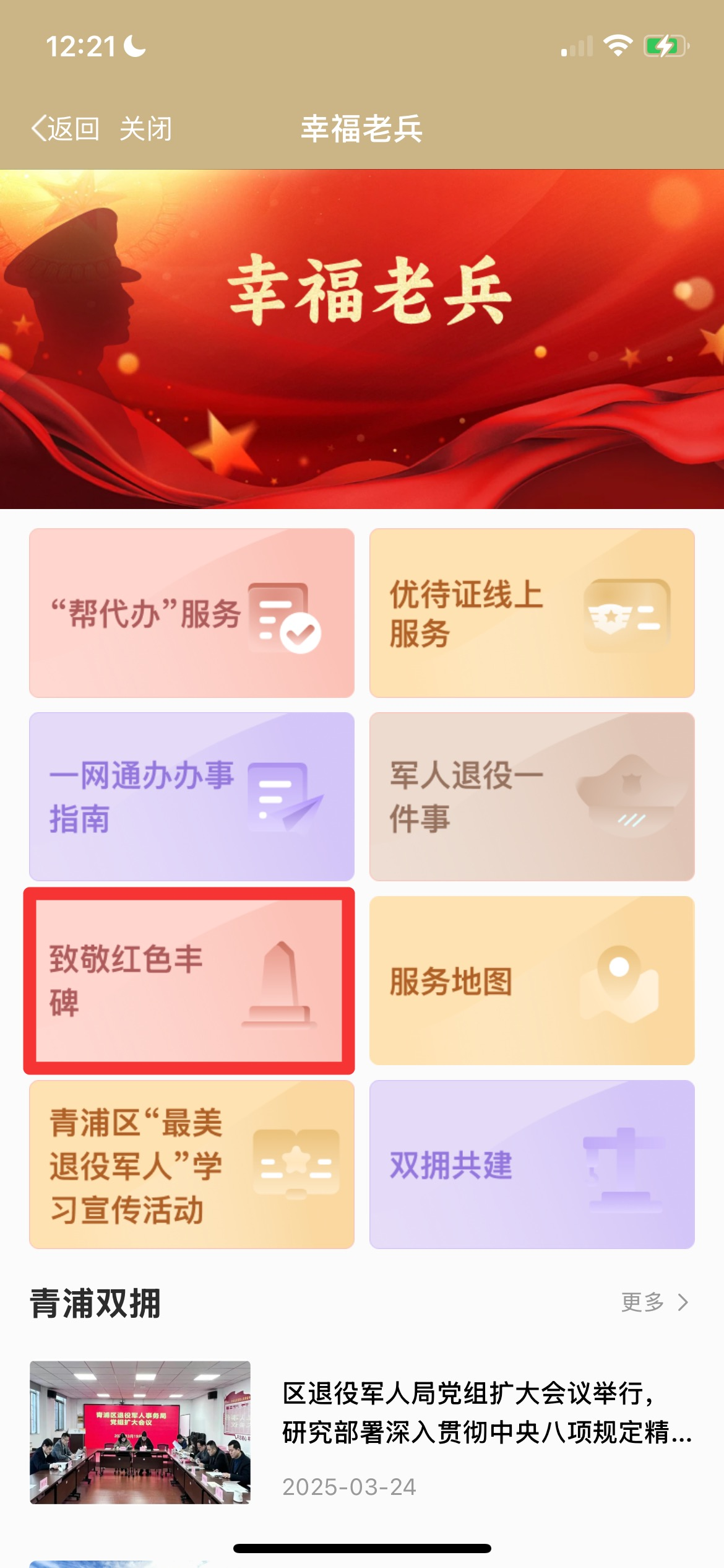图片 2.png 图片 2.png