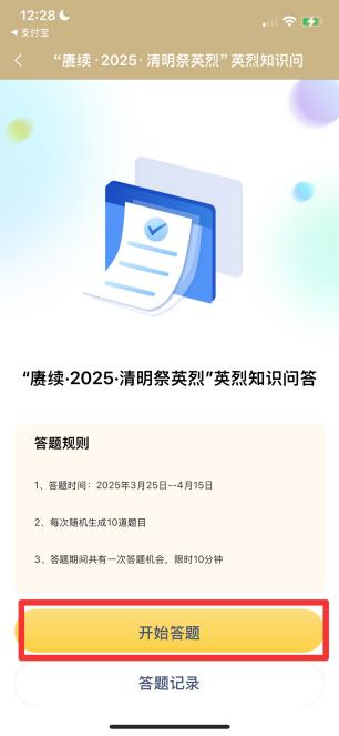 图片 9.png 图片 9.png