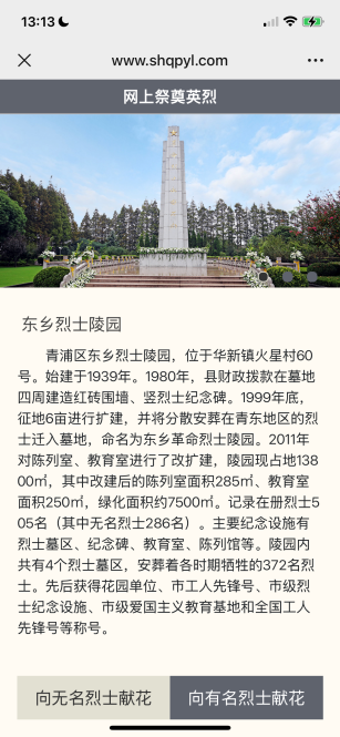 图片 18.png 图片 18.png